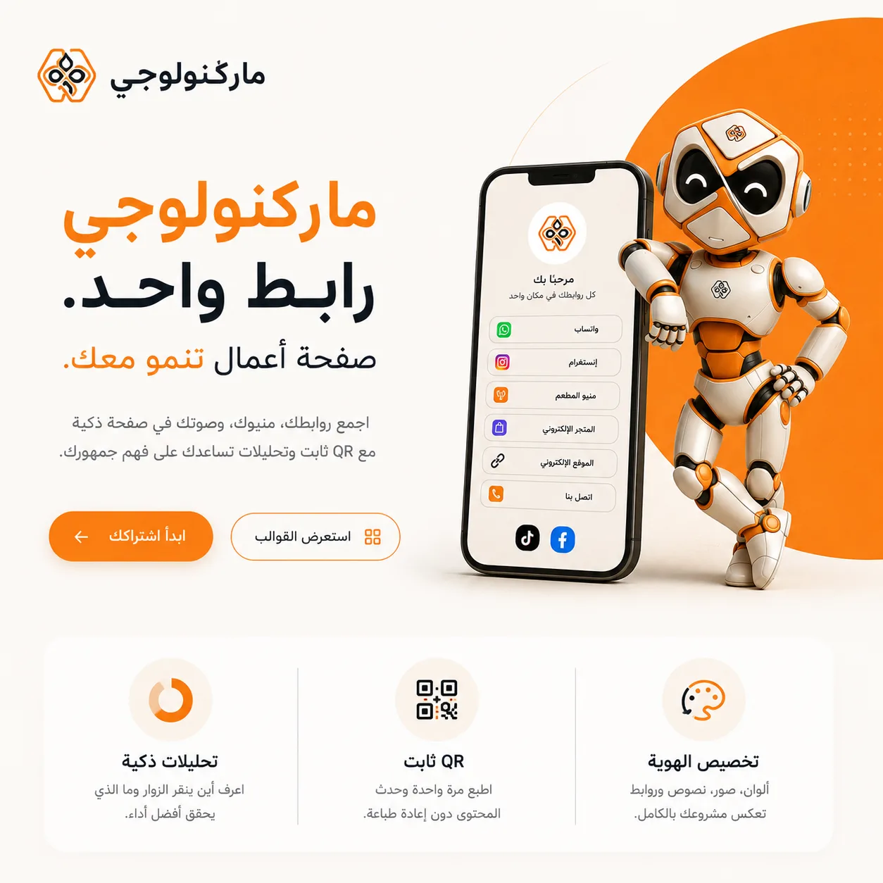 دليلك
